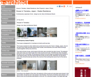 e-architect「玉津の住宅 / house in tamatsu」掲載