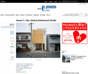archdaily「House F」掲載