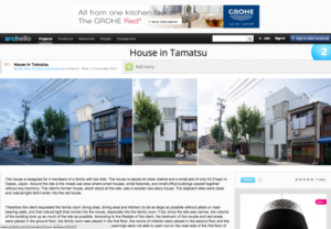 archello「玉津の住宅 / house in tamatsu」掲載