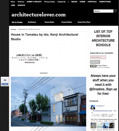 architecturelover.com「玉津の住宅 / house in tamatsu」掲載
