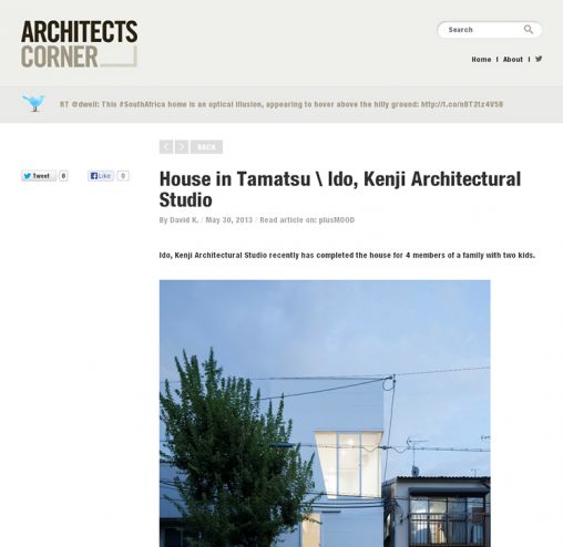architectscorner.info「玉津の住宅 / house in tamatsu」掲載