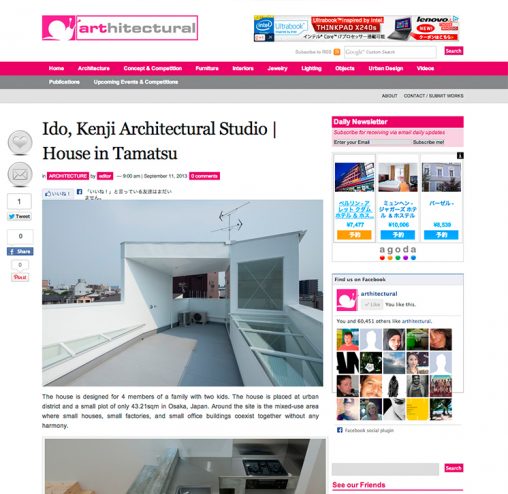 arthitectural.com「玉津の住宅 / house in tamatsu」掲載
