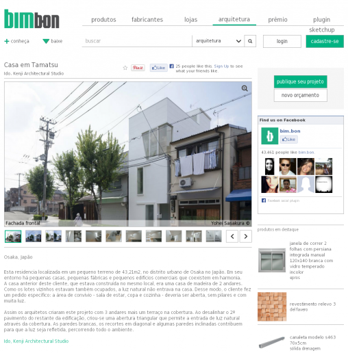 bimbon.com「玉津の住宅 / house in tamatsu」掲載