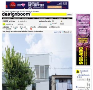 designboom「玉津の住宅 / house in tamatsu」掲載