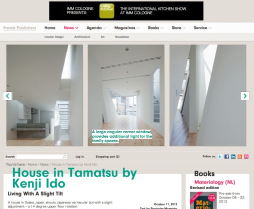 frameweb「玉津の住宅 / house in tamatsu」掲載