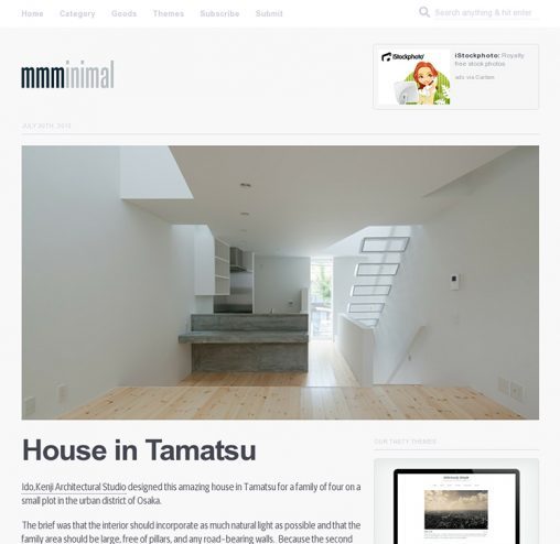 mmminimal.com「玉津の住宅 / house in tamatsu」掲載