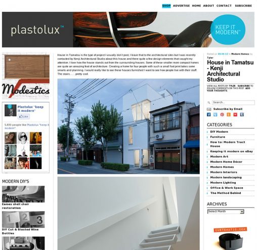 plastolux.com「玉津の住宅 / house in tamatsu」掲載